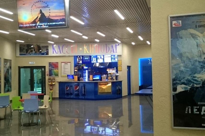 Киноленд
