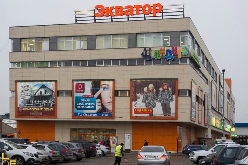 Киносфера