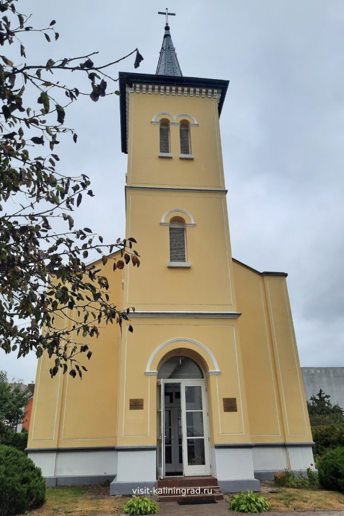 Зальцбургская кирха