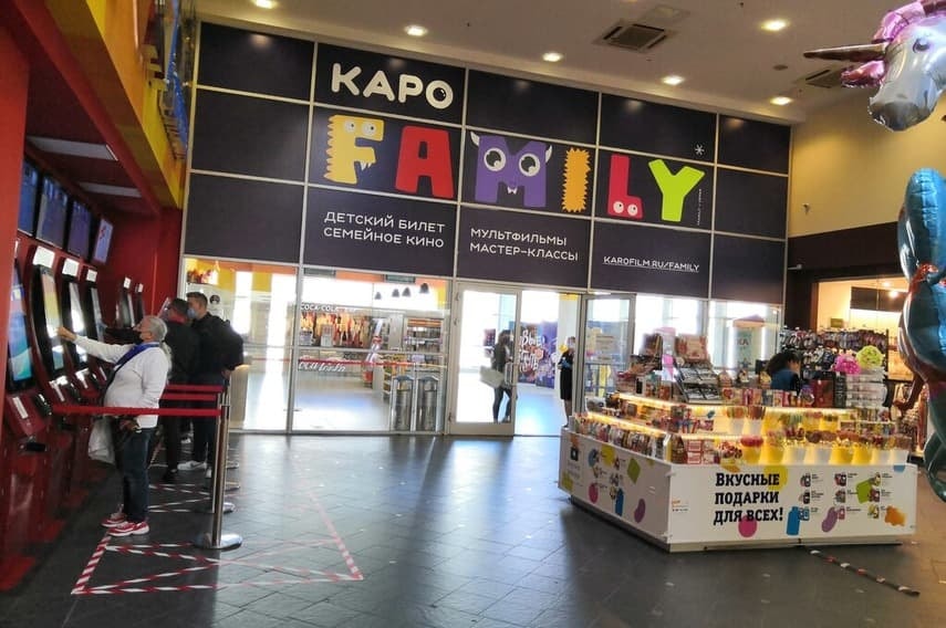 КАРО 7 в Калининград Плаза