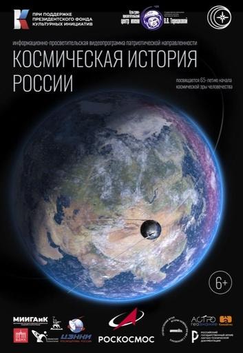 Калининградский планетарий имени Ф. В. Бесселя