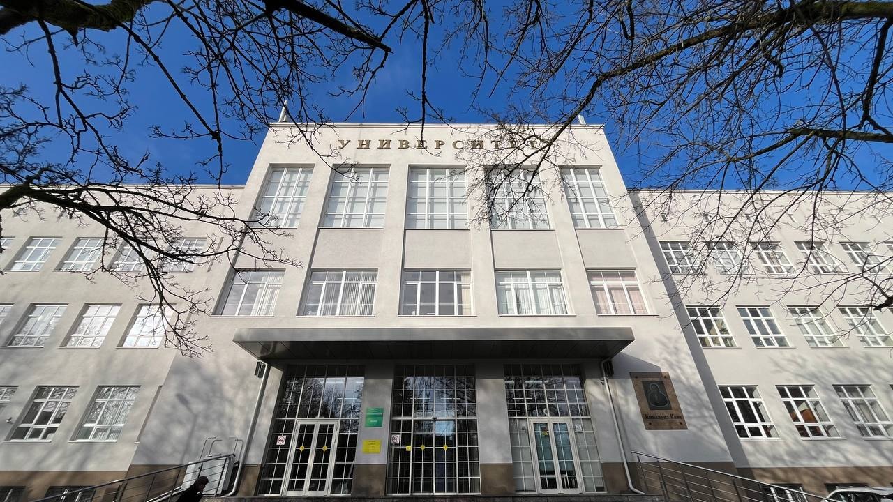 Корпус БФУ им. Канта на ул. Университетская