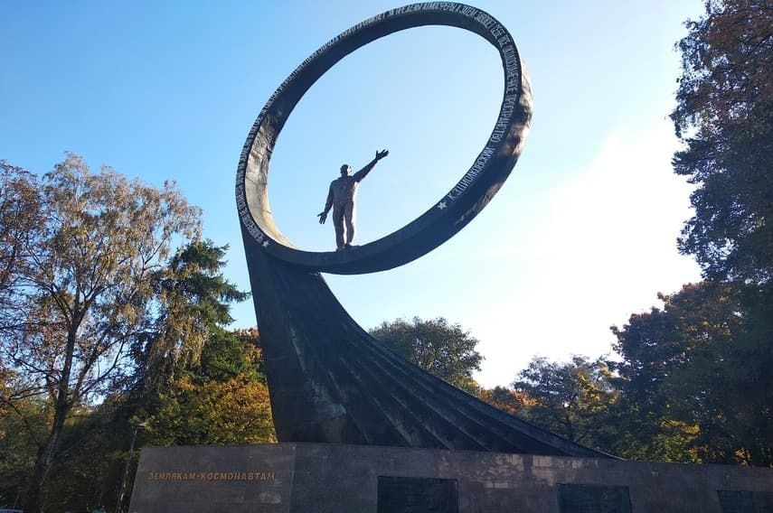 Памятник «Землякам-космонавтам»