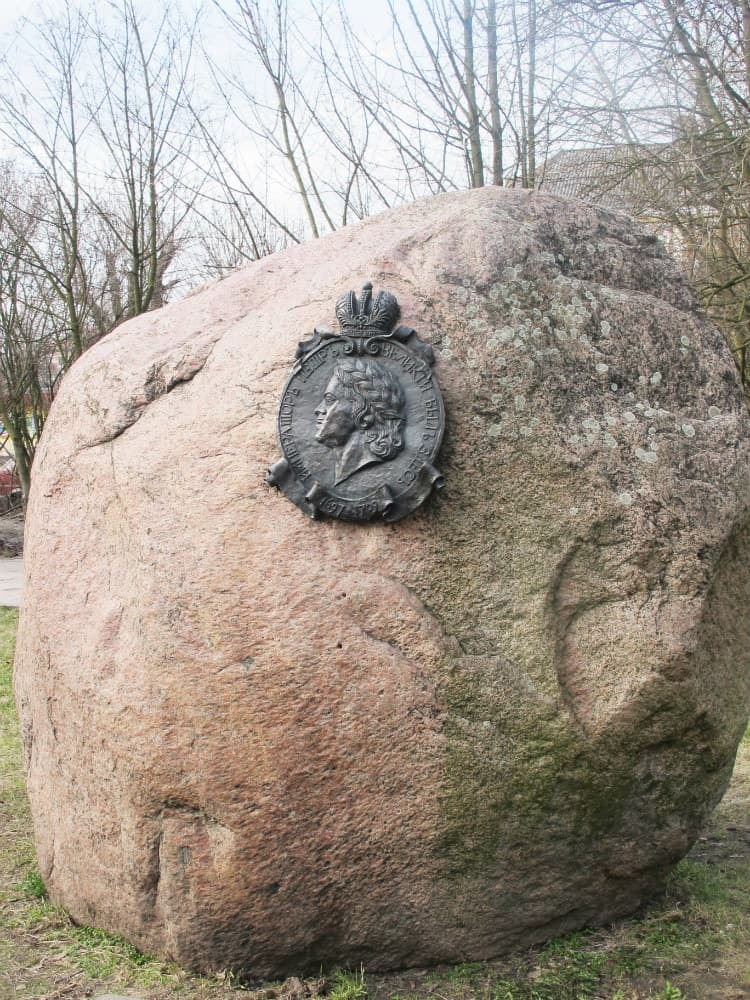 Памятный знак Петру I