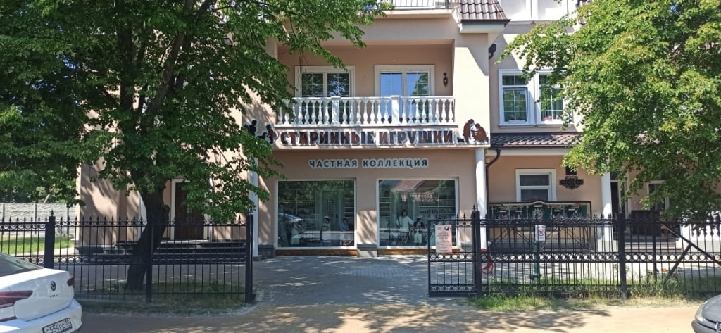 Старинные игрушки. Частная коллекция