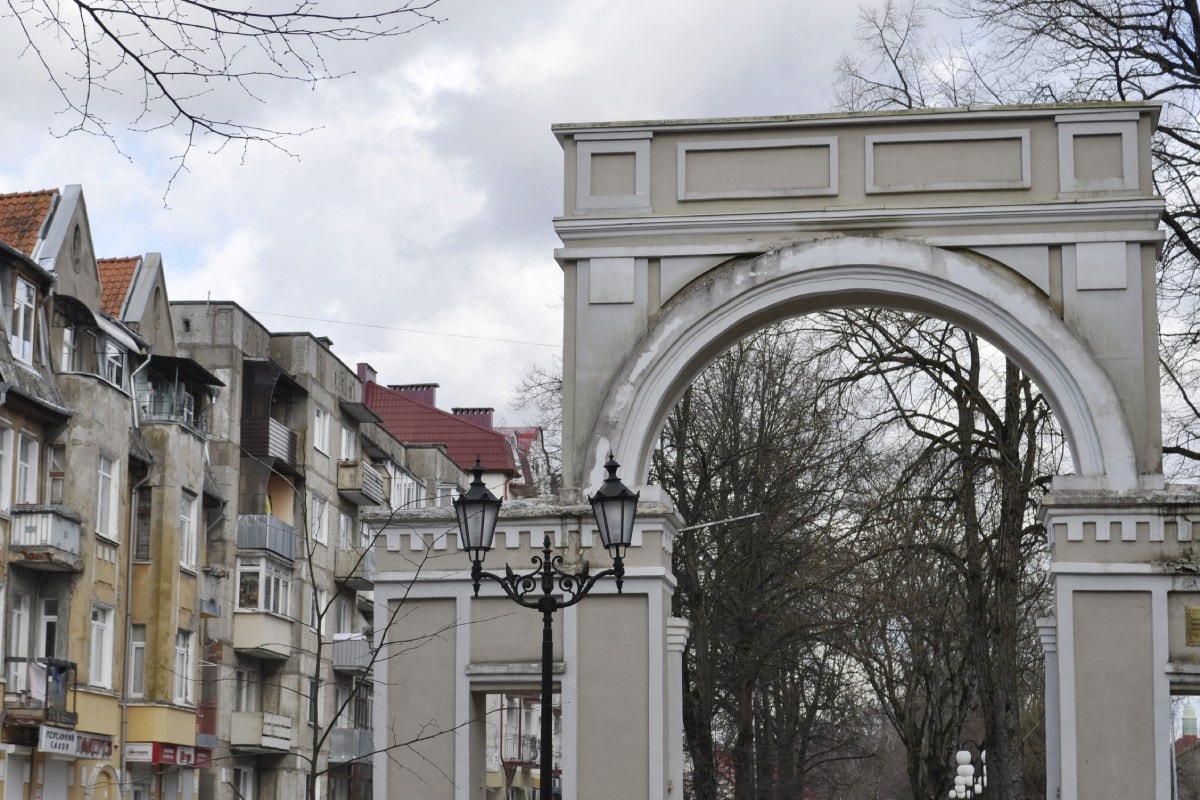 Центральный городской парк «Якобсруэ»