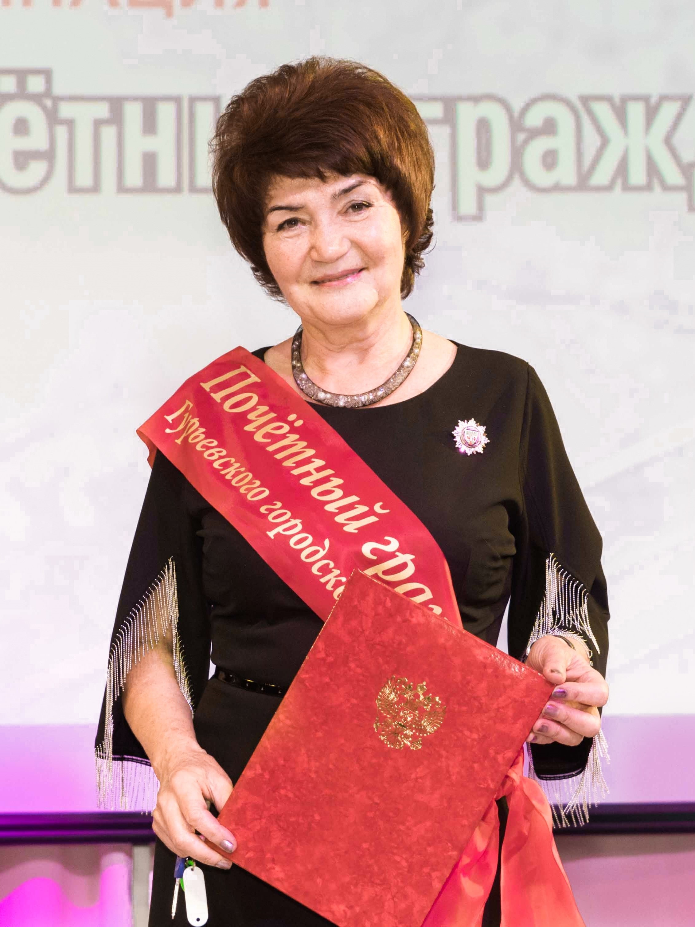 Гурьевск: Зеленова Евдокия Сергеевна